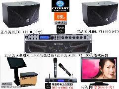 廣州雅健電器 專業音響供貨商，提供豪華別墅及高級包間專業音響解決方案